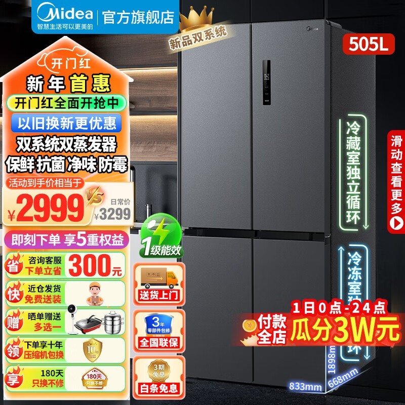 ˫Ƶ2999Ԫּۣ