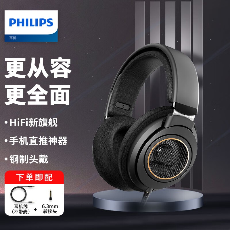  SHP9600