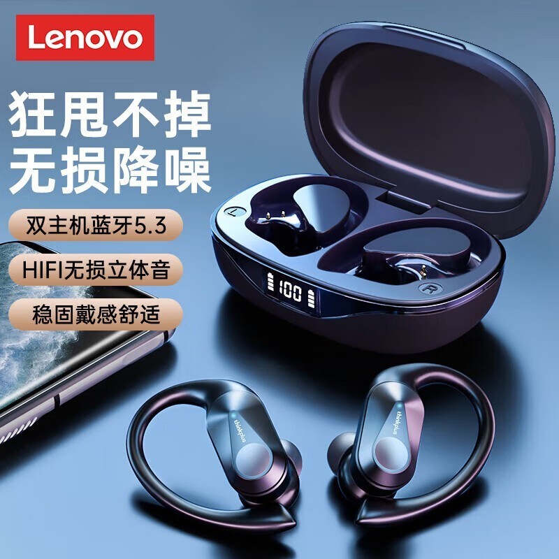 Lenovo LP75˶ػ63.5Ԫ