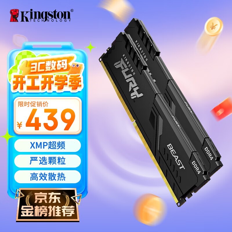 ʿ FURY 32GB216GBDDR4 3600