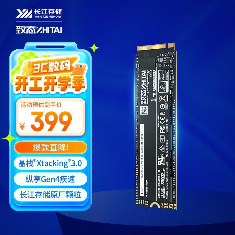 洢̬ Ti600 1TB