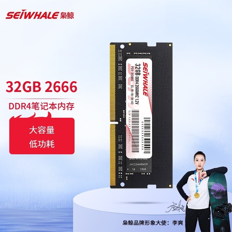 ɾDDR42666MHz32GBʼǱڴ265Ԫü