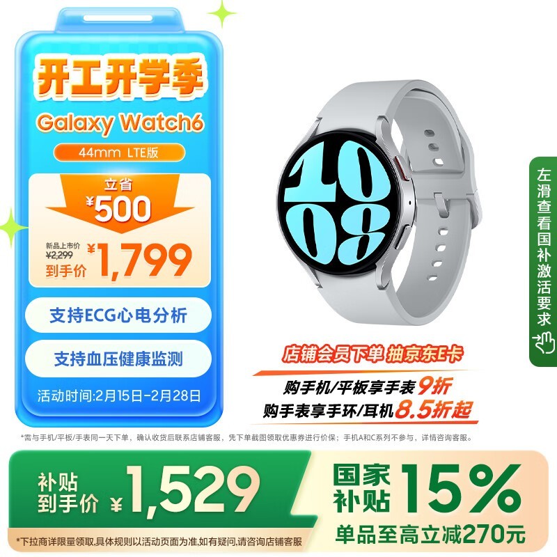 Galaxy Watch6ֱ44mmϵeSIMͨ