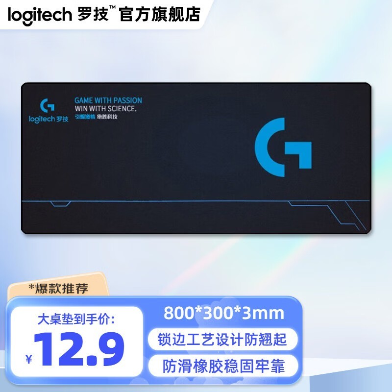 ޼LogitechϷ羺߾