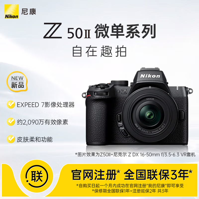 ῵Z50II΢7899ֳֵ