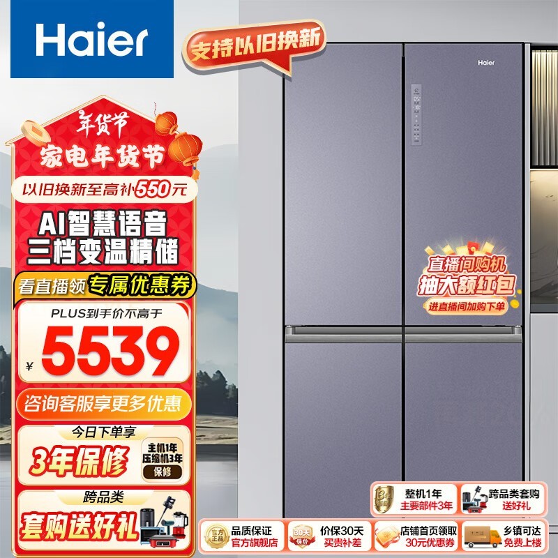  BCD-656WGHTDV9N9U1