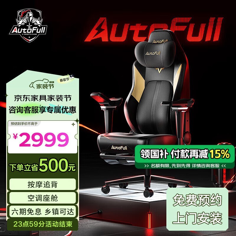 羺M6Pro2516Ԫֵ