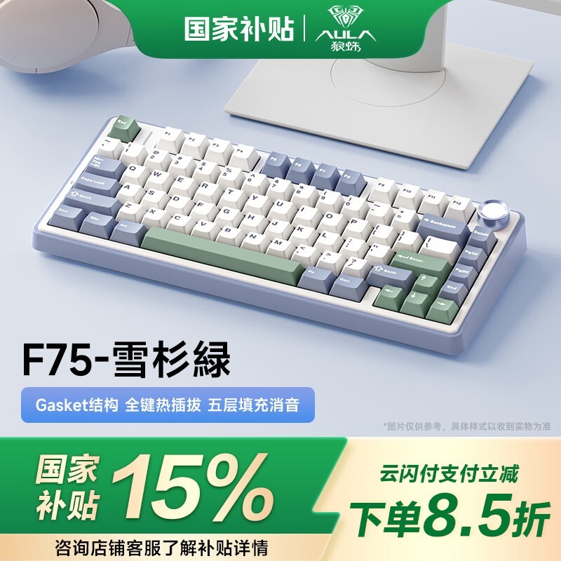 AULA룩 F75 ѩɼ-ģ-ո