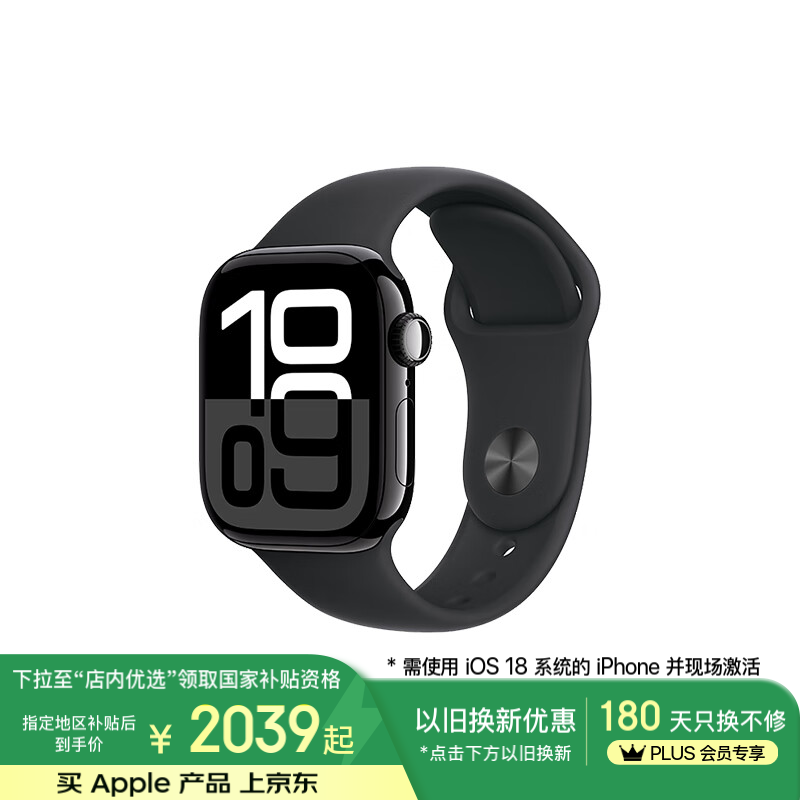 Apple Watch Series 10ֱGPS42mmɫü۴