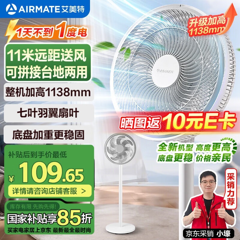 FS30-X97ҶȴѭȾ71.24Ԫ