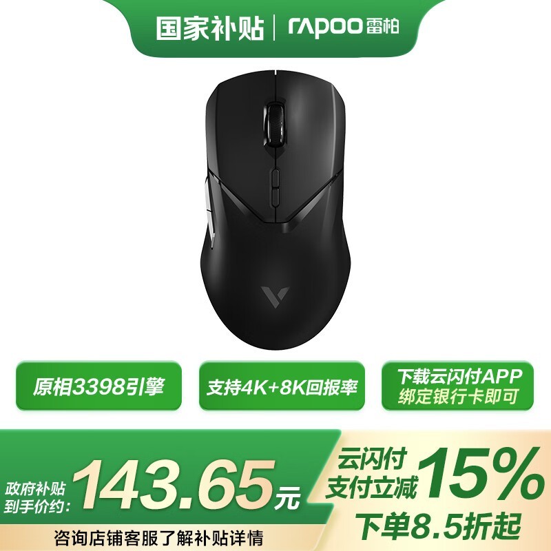 װ VT9PRO˫ģϷ