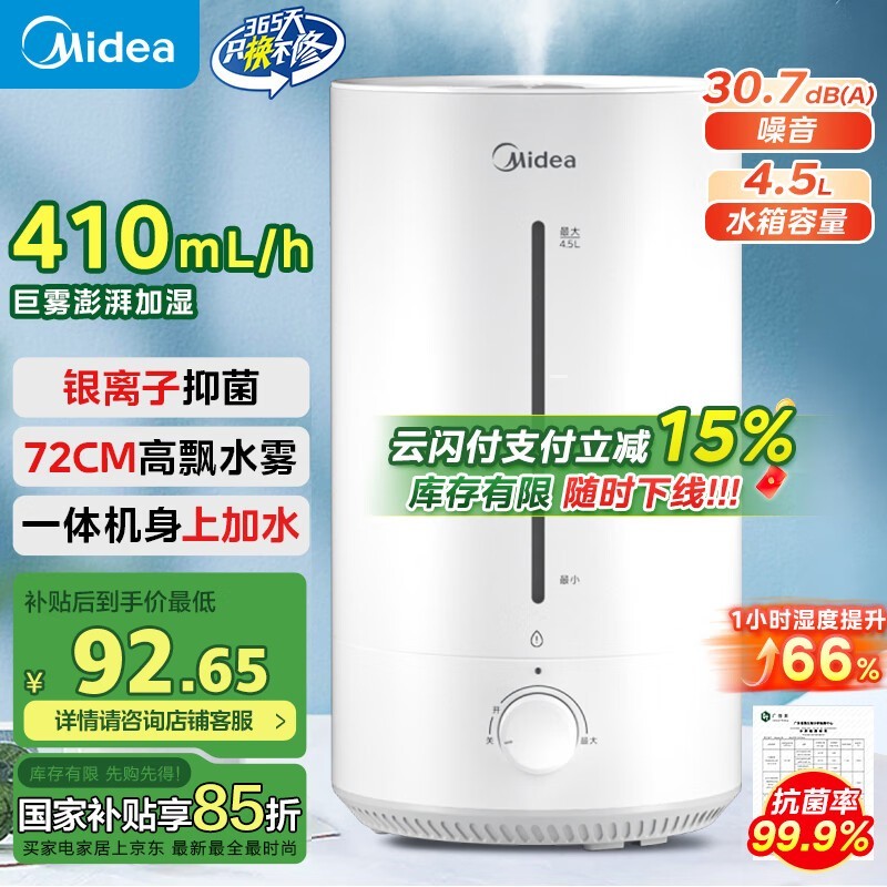 CS - 3VWLʪֵŻݵ83.32Ԫ