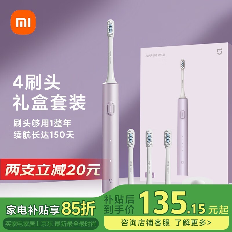 米家 T302