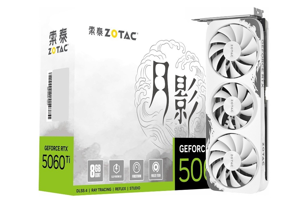 ̩GeForce RTX 5060 Ti Կʽĵ羺