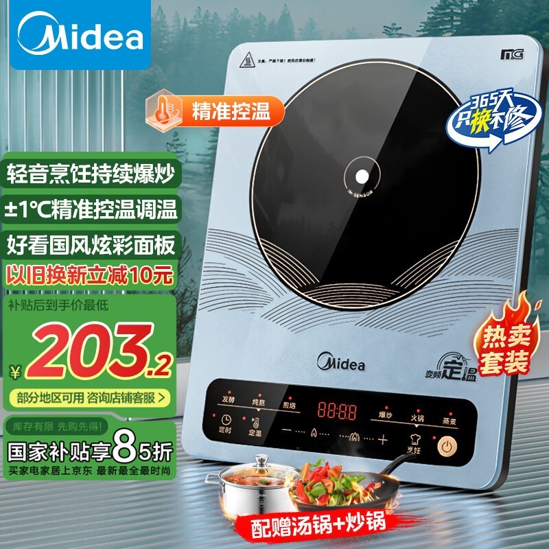 ĵ¯2200Wʼôش150Ԫ