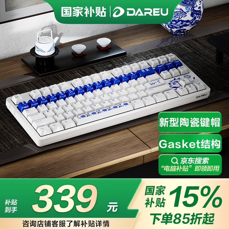 EK87proմɼּ̾288Ԫ