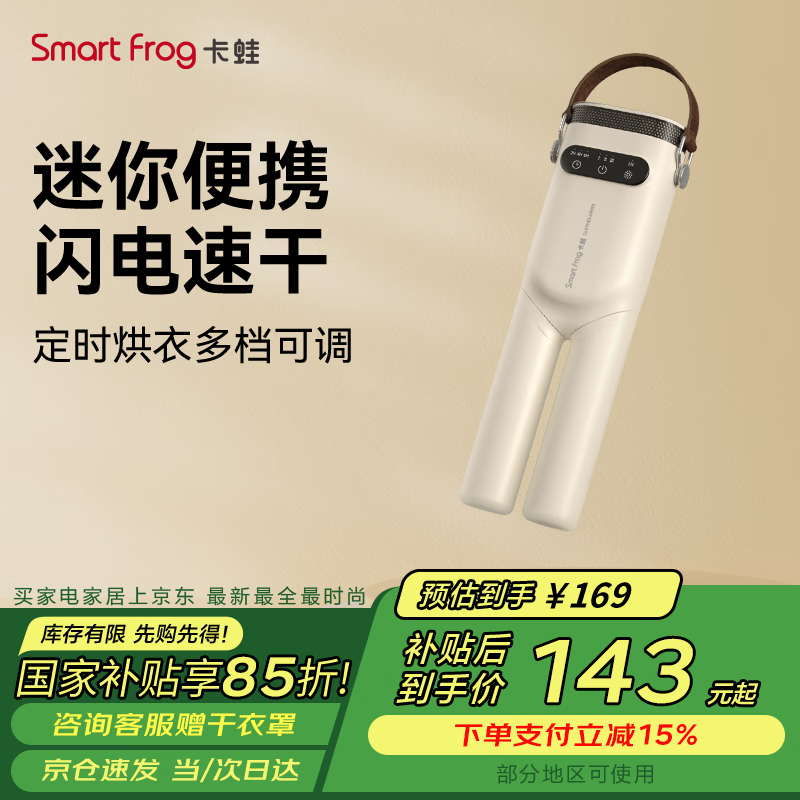 SmartFrog»¼СͱЯɱ169