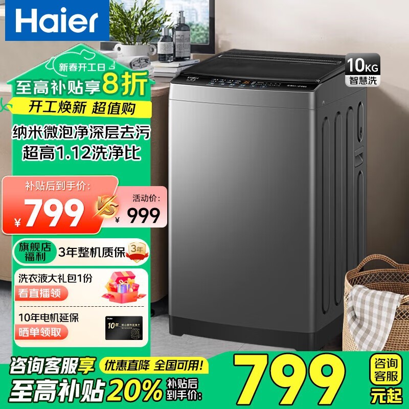 XQB80-M10E0ϴ»΢ݳϴ