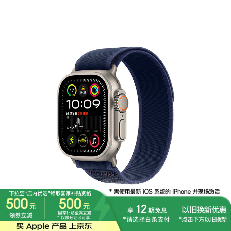 Apple Watch Ultra 2ּ5466Ԫ