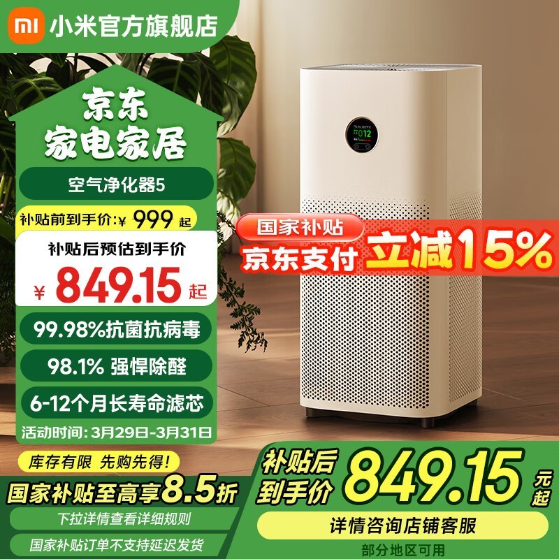 С׿5 AC-M25-SC764Ԫ