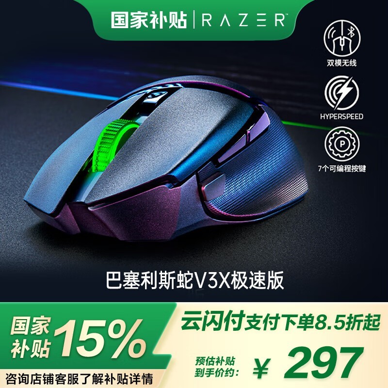߰˹V3 XٰϷ