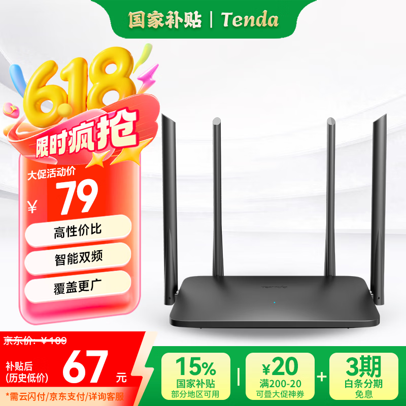 ڴAC5˫Ƶ·62.57Ԫ