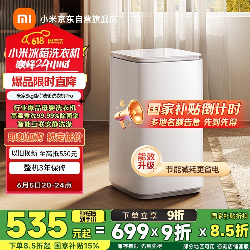 ׼ XQB30MJ108