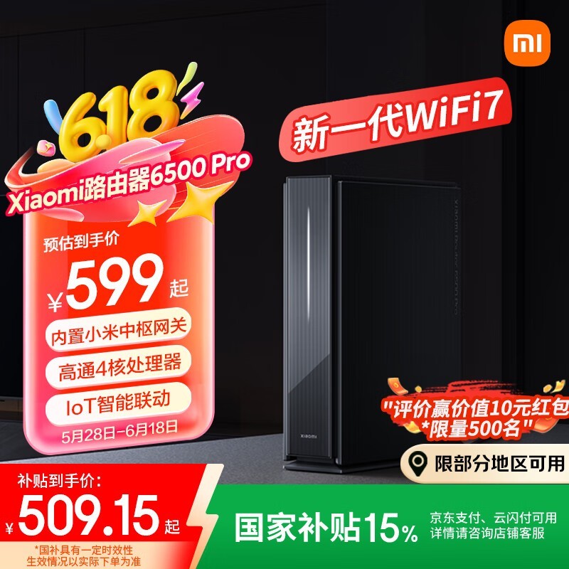 СBE6500 Pro Wi-Fi 7· 20