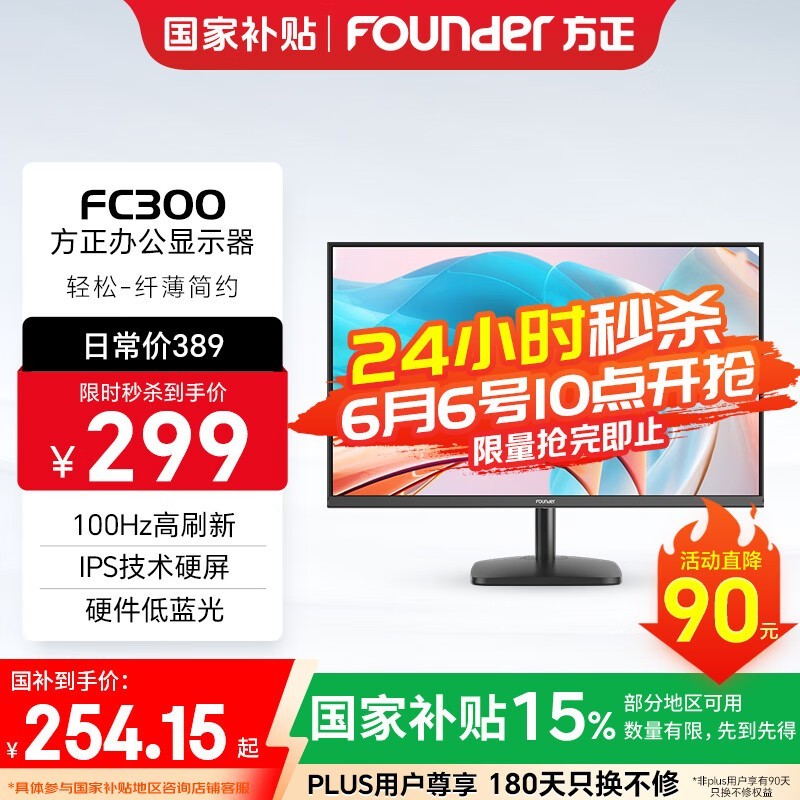 iFound FC2453D