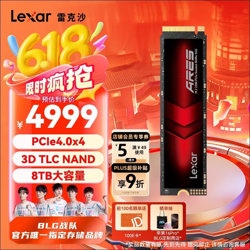 ׿ɳ8TB ARESսSSD4174Ԫ