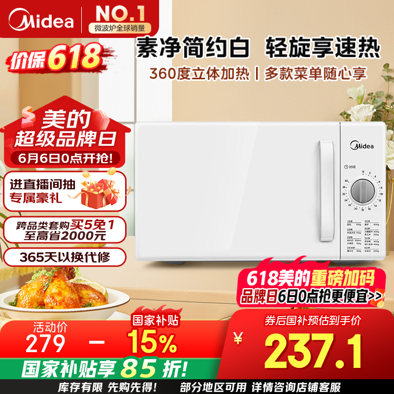   PM2000