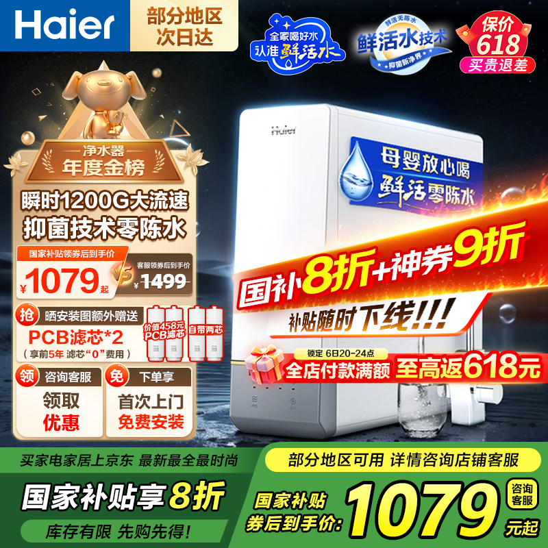 Ǵϵ1000G͸ˮʻˮ2.0ʱػ