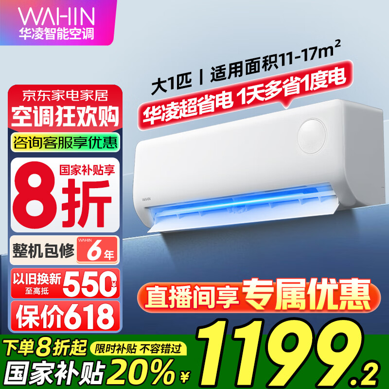 յn8he1pro HA1ֵŻݼ1194Ԫ
