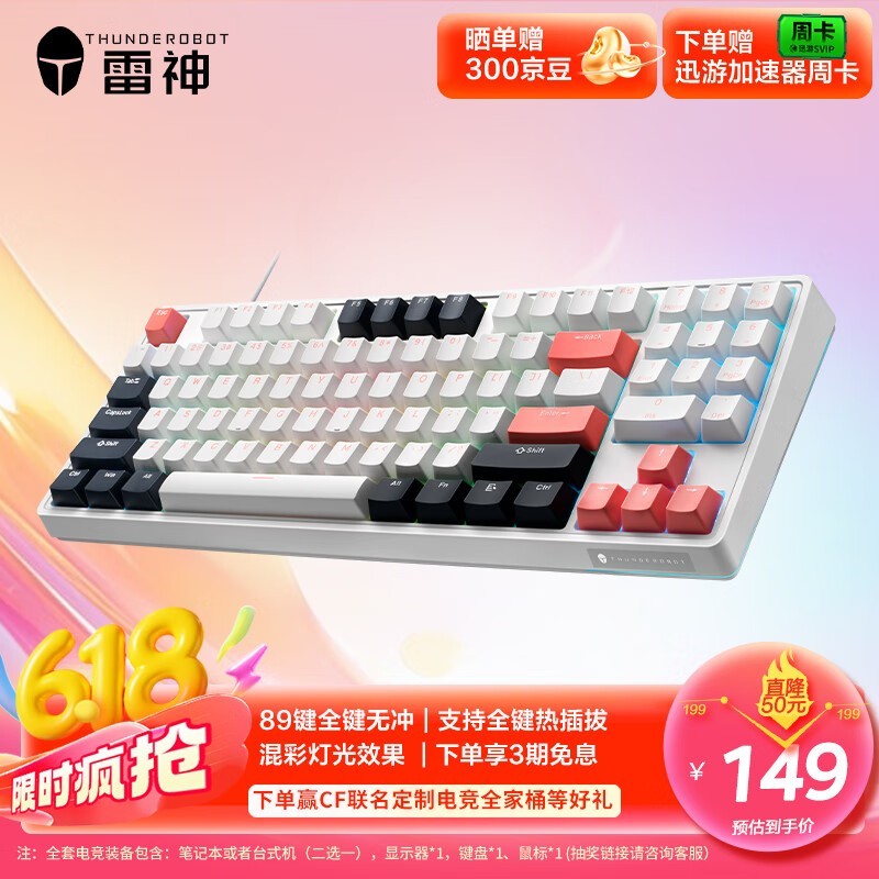 KG3089е ԭ148.9126.65