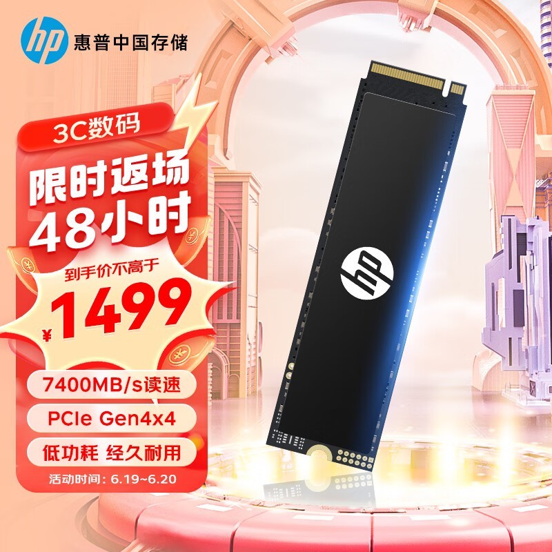  FX900 Plus 4TB
