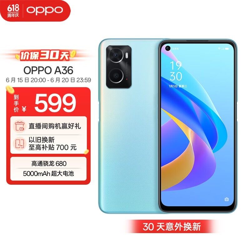 ޡOPPO A36 4Gֻ566Ԫ 紨