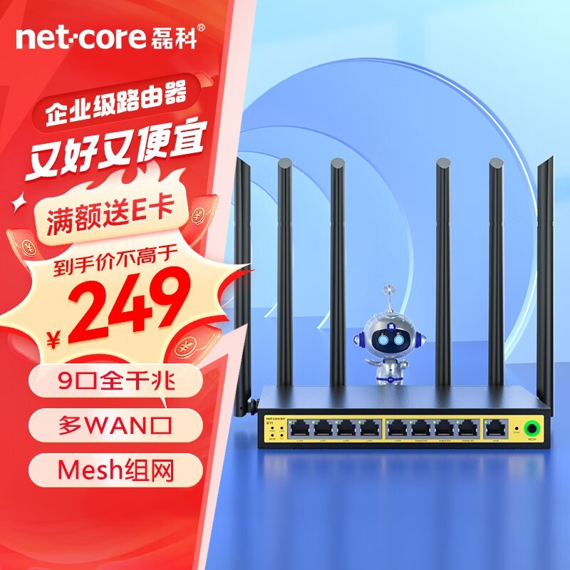 netcore B11