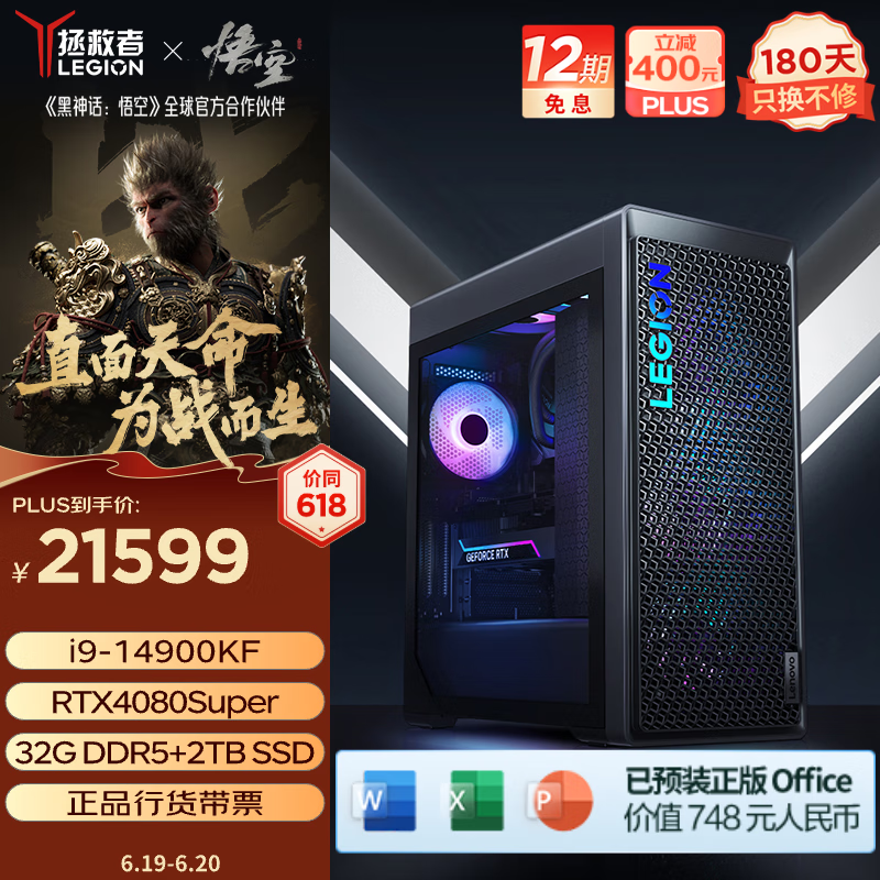  9000K 2024(i9 14900KF/32GB/2TB/RTX4080Super)