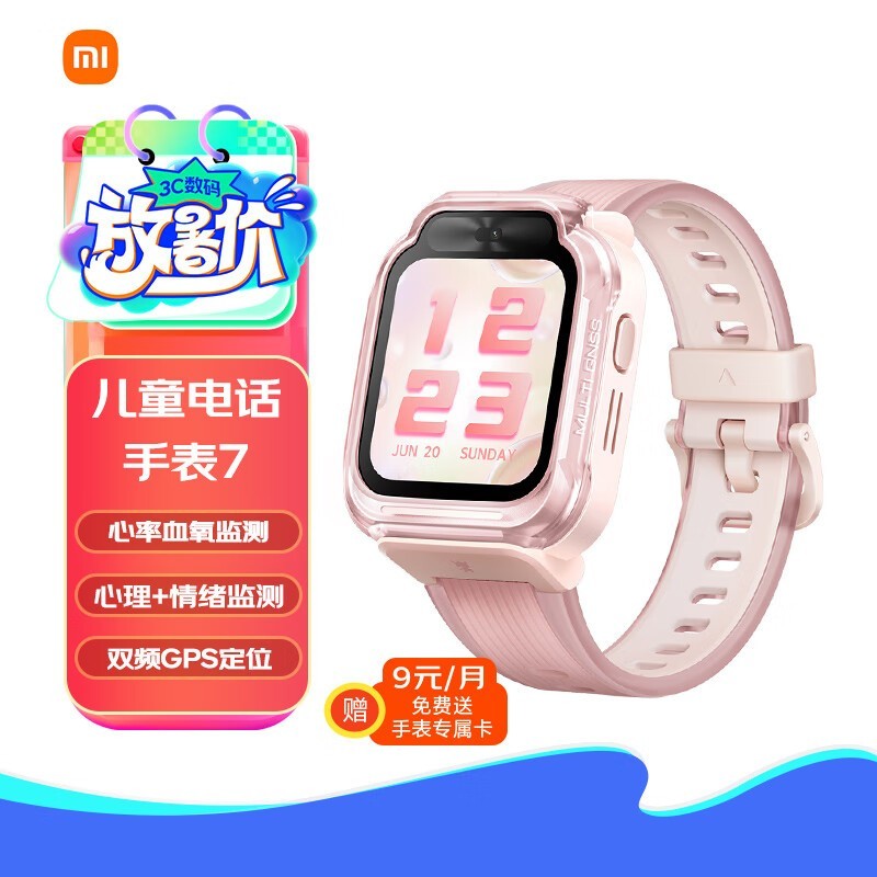 ޡСöͯѧϰֱ724Ԫǿʵ