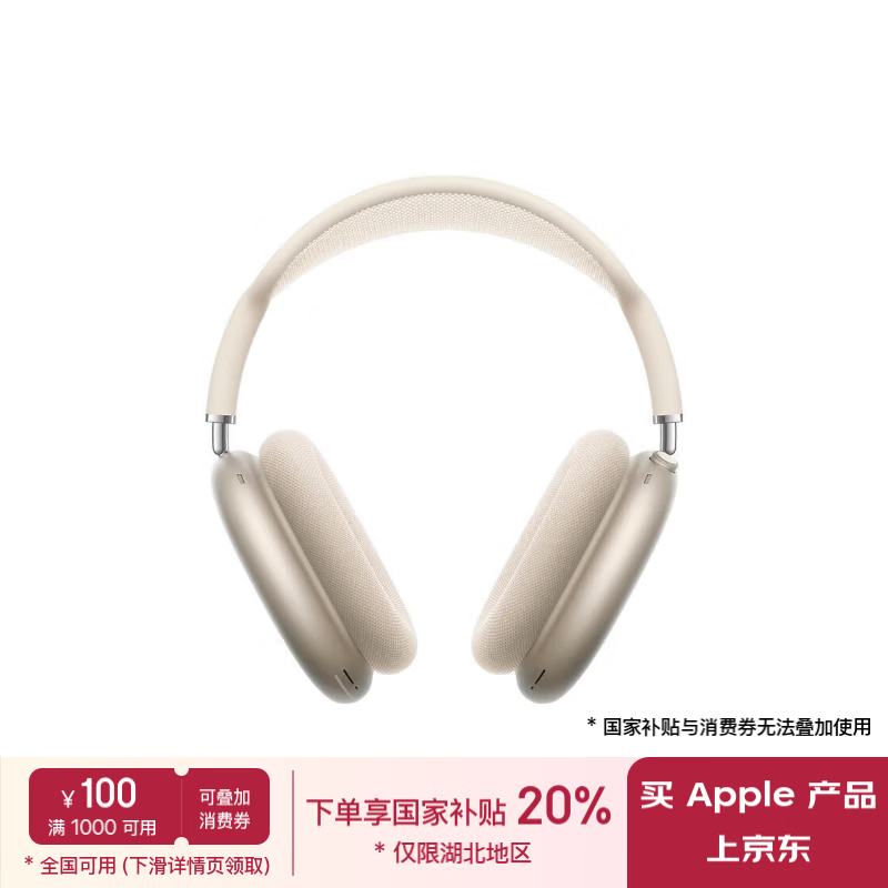 ƻ AirPods Max Type-Cӿ