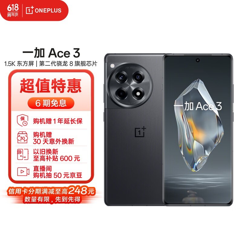 һ Ace 316GB/1TB