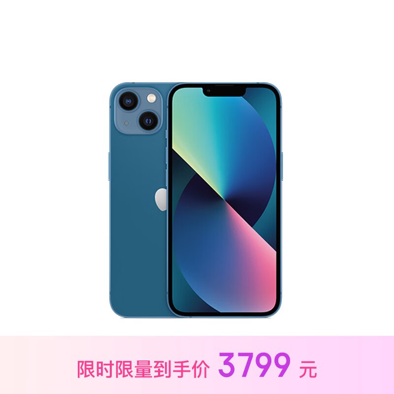 ƻ iPhone 13128GB/ȫͨ/5G棩