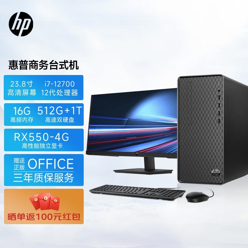  M01 12(i7 12700/16GB/512GB+1TB/4G/23.8ʾ)