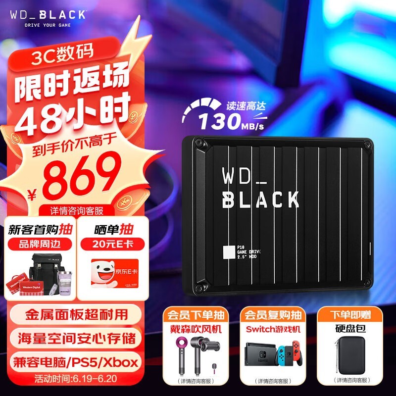 BLACK P10 4TB