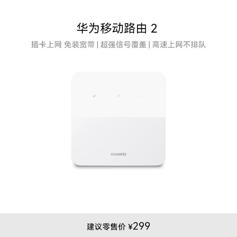 ޡΪB320-820ƶ·2 269Ԫ