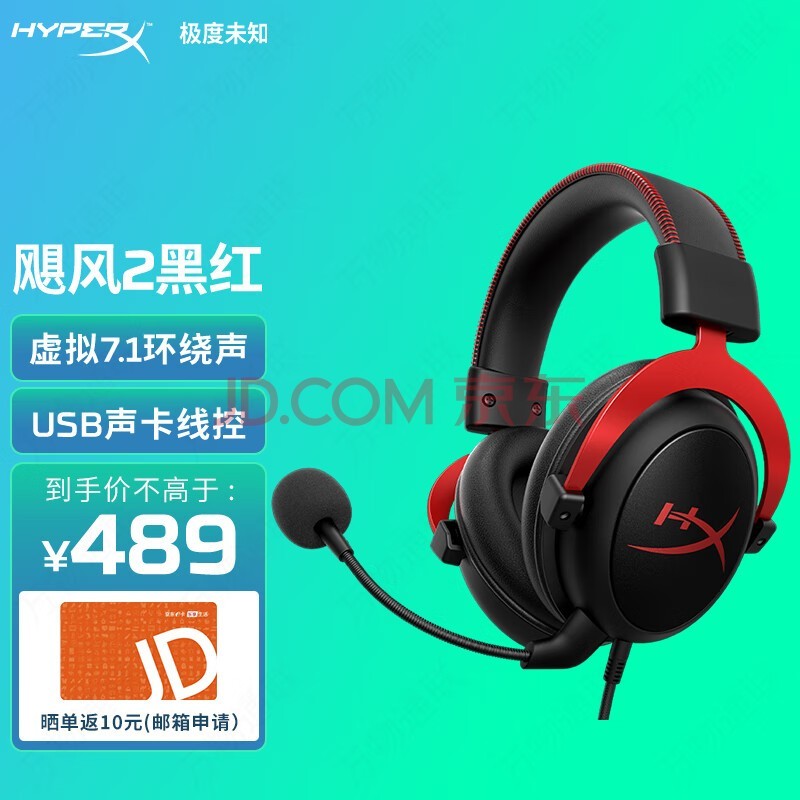 δ֪HYPERX쫷2쫷3cloudϵ 羺ϷͷʽߵfpsԼps5 xbox˷ 쫷2ߡ7.1⻷حں