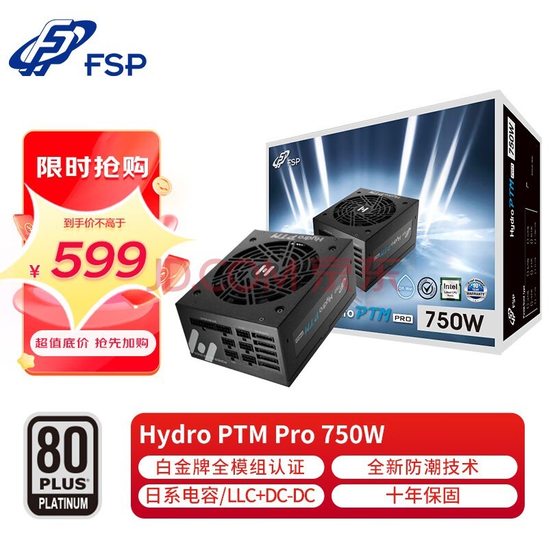 ȫFSPHydro PTM Pro750W׽ȫģԴȫϵ/LLC+DC-DC/