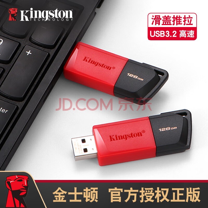 ʿٵͨuUSB3.2ѧ칫˹ٴ洢ѧУ˾ҵװƷƳu DTXMU 128GB  ʿ