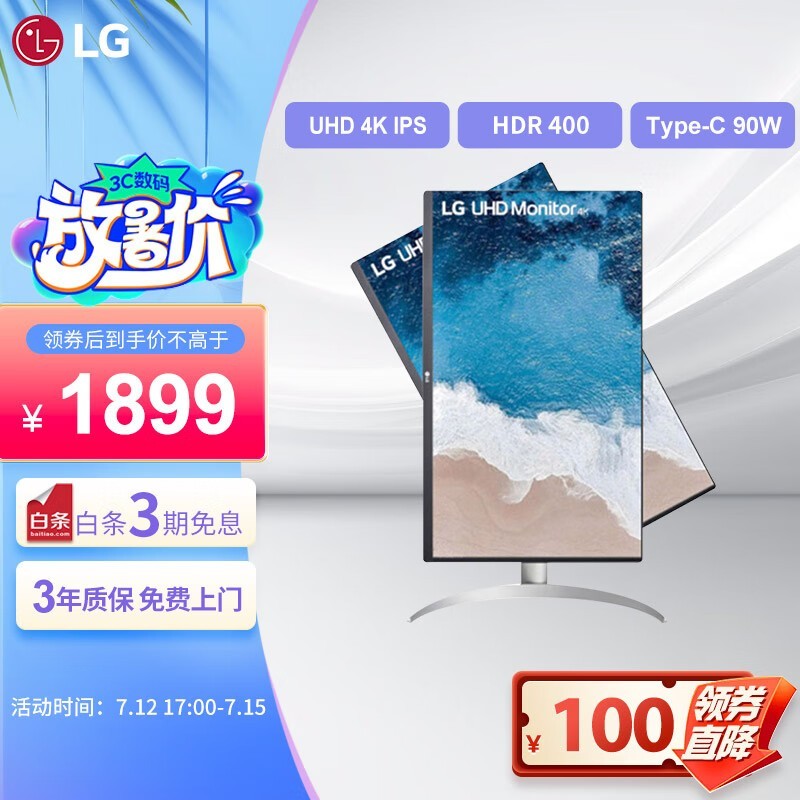 LG 27UP850N-W