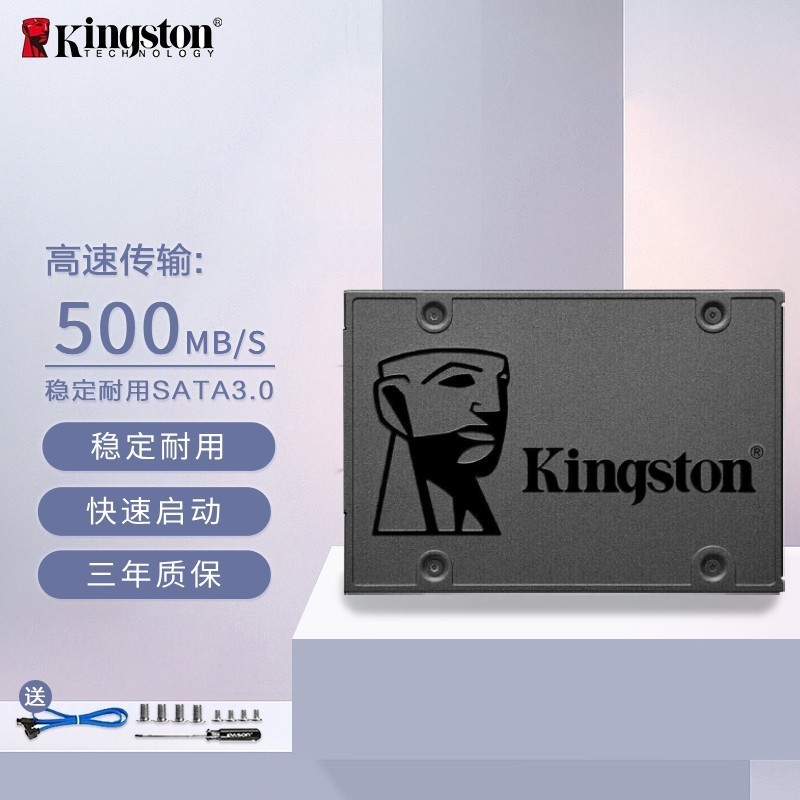 ޡKingston A400 SATA̬Ӳ240GBֻҪ189Ԫ ﵽ5%